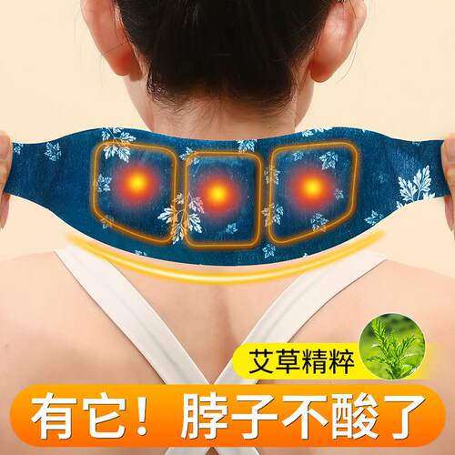 Steam Moxibustion Heat Therapy Warm Neck Patch, Mugwort Neck