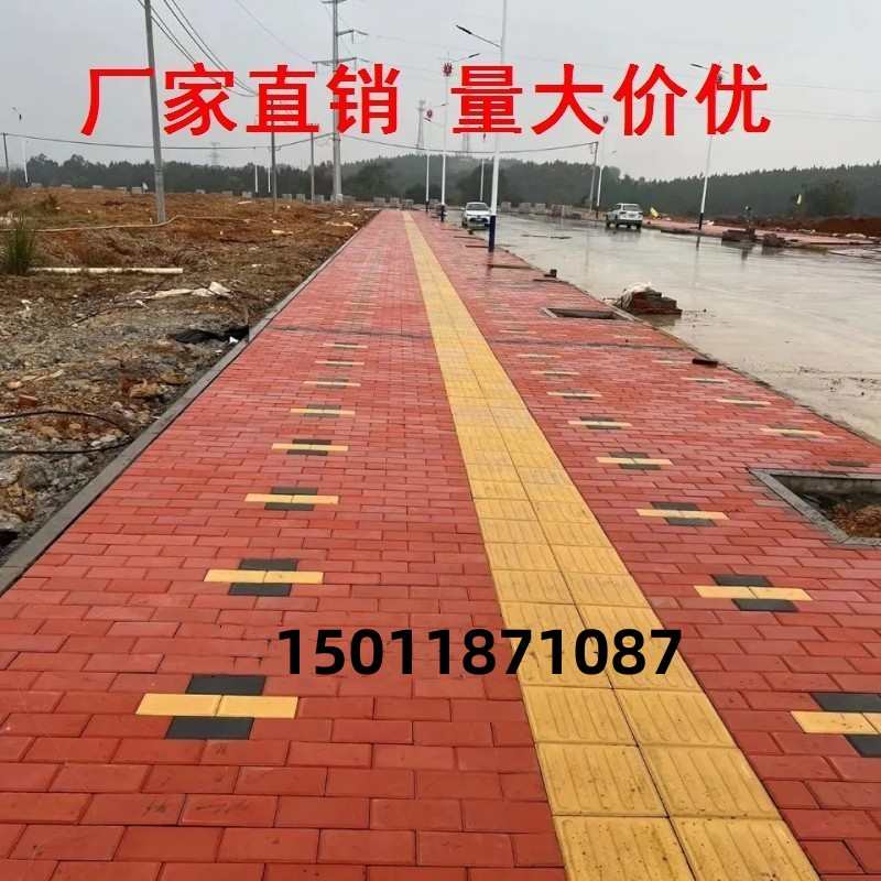 透水砖pc陶瓷彩砖水泥人行道清水砖陶土面包红砖块广场户外铺地砖