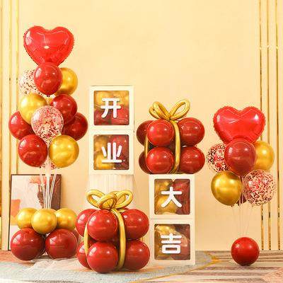 开业大吉气氛布置周年庆店面门口庆典活动乔迁气球地飘装饰场景,节庆用品/礼品,气球,淘宝优惠券,粉丝福利购,淘宝优惠卷