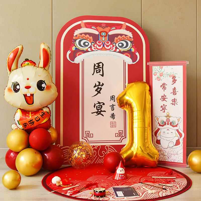 小型一周岁生日布置装饰气球宴场景抓周背景墙kt板男孩女孩套餐