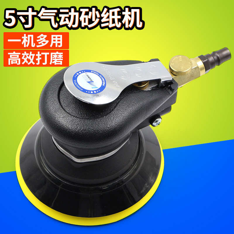 百马BM-6S抛光机125mm圆盘5寸气动砂纸机气磨打磨机/干磨机砂光机