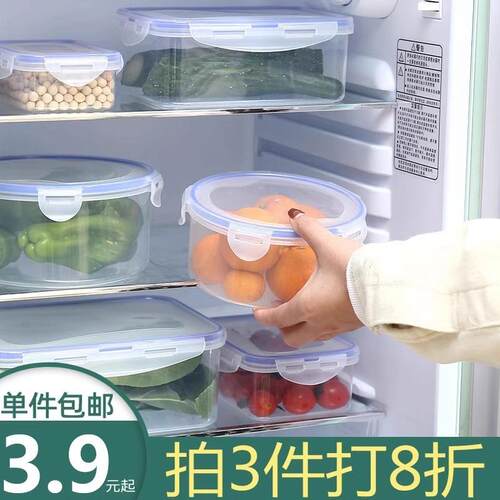 Minimalist transparent refrigerator food storage box, kitche