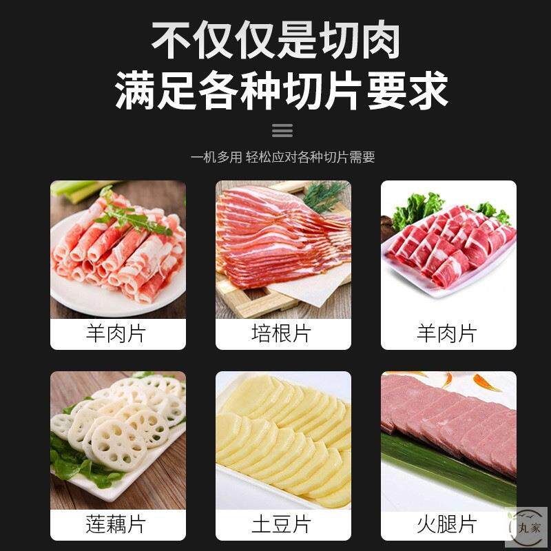 南常羊肉切片机商用全自动HB-2刨肉机牛羊肉卷12英寸冷冻肉刨片机