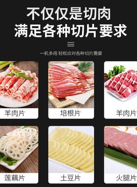 南常羊肉切片机商用全自动HB-2刨肉机牛羊肉卷12英寸冷冻肉刨片机