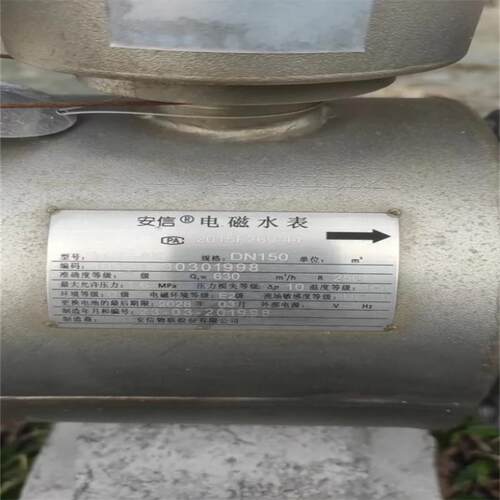 安信电磁水表MAG-50-80-100-150-200-00AXMBLD计量表NBDC热量表