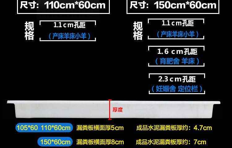 товар из китая 加厚塑料猪牛羊用漏粪板模具水泥制品板模具羊舍漏粪地板水泥羊床