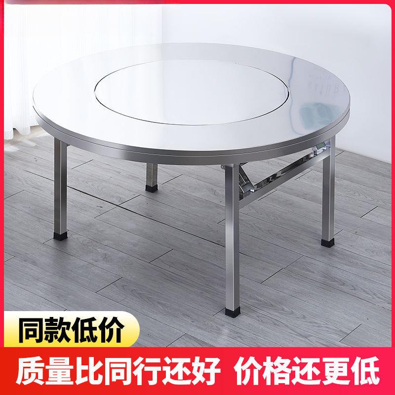 304不锈钢桌子可折叠内置转盘家用吃饭餐桌出租房夜市圆桌椅餐桌