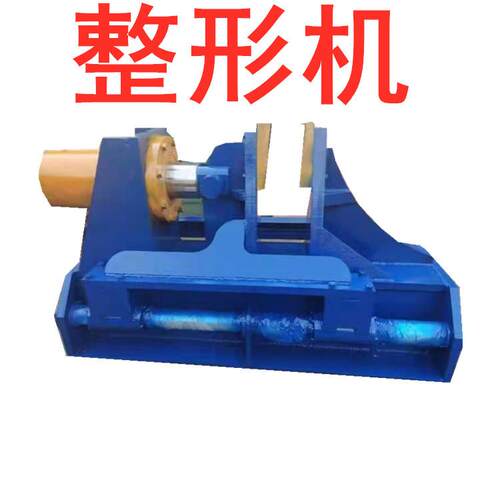 液压整形机油压整形机螺旋叶片压力机不锈钢叶片整形机