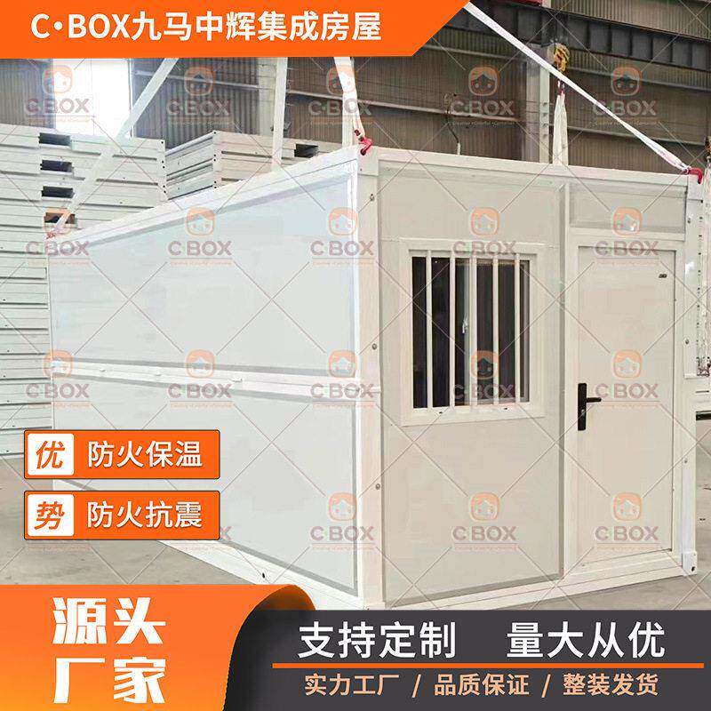 住人集装箱移动房户外阳光活动板房外贸简易公室折叠活动房屋