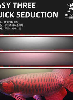 水族鱼缸黄白红鱼潜色发色t56700k龙t5 灯发15000k灯三 水灯 基色