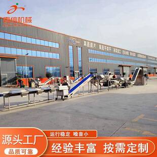 商用果蔬气泡清洗机辣椒高压喷淋洗菜机苹果秋葵翻浪清洗线厂家