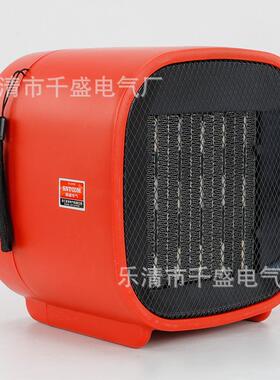 QY-30FP方形工业暖风机220V家用电暖气大功率电热小型取暖器3KW