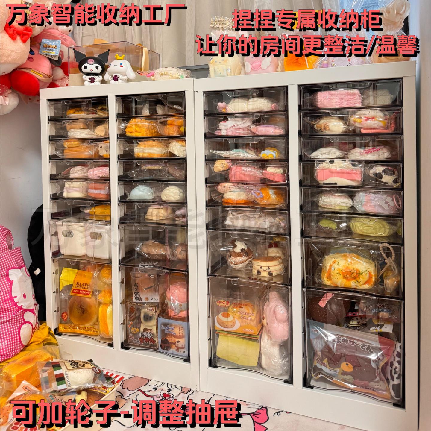 捏捏谷子吧唧收纳盒抽屉式整理收纳柜家用杂收纳柜美妆多层置物柜