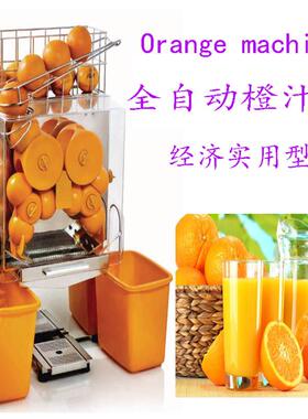 厂家供应 110V 压榨石榴汁机 商用 全自动橙汁机 电动现榨橙子机