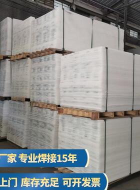 白色聚乙烯板PE板抗菌防霉砧板食品级PP板冲床板车厢板切割加工