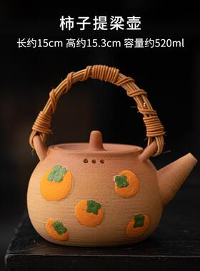 创意熊猫碳炉围壶炉煮茶户外套煮组家用室柿子提梁2232壶内茶炭火