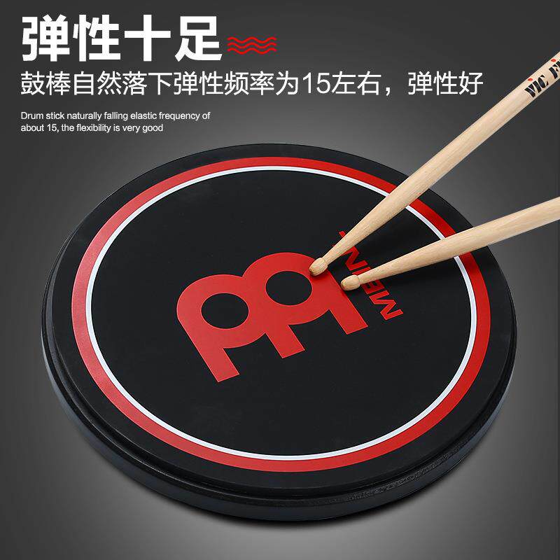 德国MEINL麦尔哑鼓垫6寸哑鼓垫架子鼓练习静音鼓垫哑鼓套装打击板