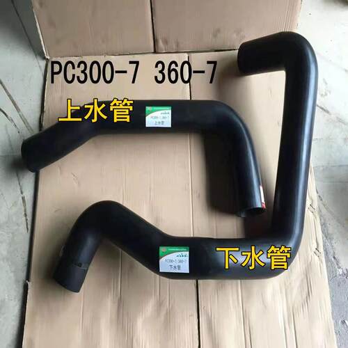 小松PC300-7/机PC30-7引擎上下水管 光挖土机配面6挖水管土配件