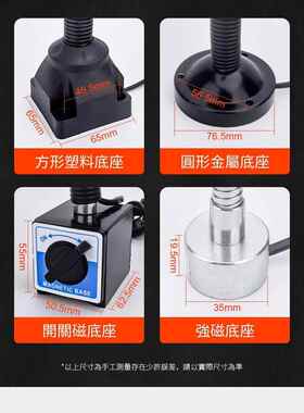 LED机床工作灯24v220v强磁座台灯数控车床灯铣冲床机械照明灯