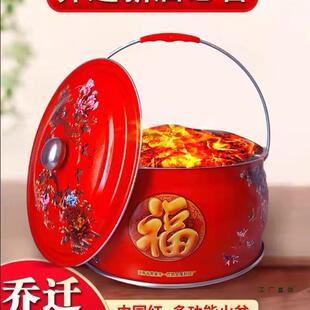 用品过火盆新房进火盆木炭取暖炉碳烤火炉子 搬家入伙新居乔迁仪式