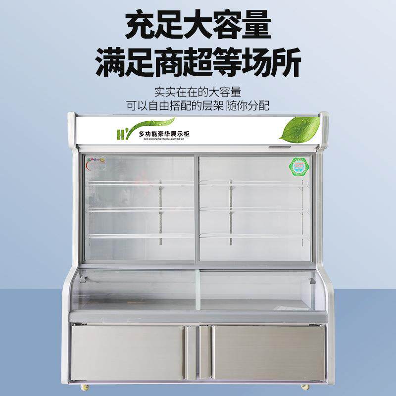 冷凉藏点菜柜辣烫蔬844麻菜水果海鲜保鲜透明展示陈列冷冻冰柜柜