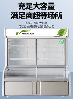 冷藏点菜柜麻辣烫蔬菜陈水果海鲜鲜列透明保展示柜ERK冷冻冰柜凉