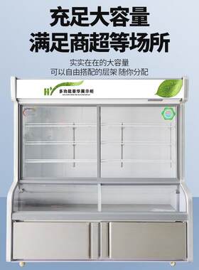冷藏点菜柜麻辣烫蔬菜水果海鲜保鲜透明展示柜陈列冷冻冰柜凉菜柜