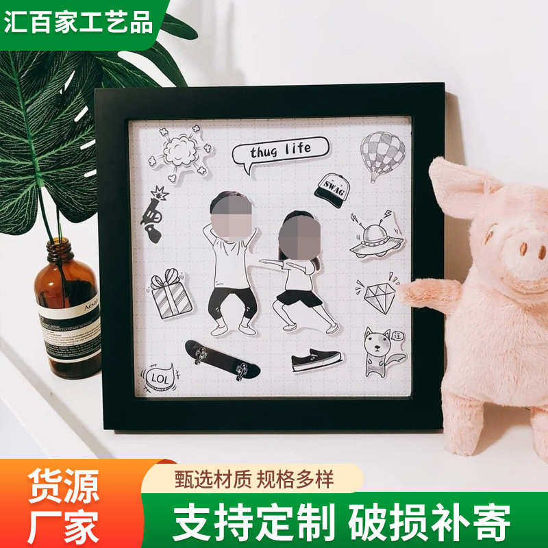 立体相框中空画框衍纸框摆台相框挂墙画框标本框装裱画框样品拿样,家居饰品,相框/画框,淘宝优惠券,粉丝福利购,淘宝优惠卷