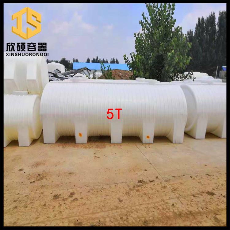 5吨卧式储罐5000L外加剂卧式塑料桶5T卧式塑料水塔五立方车载水箱