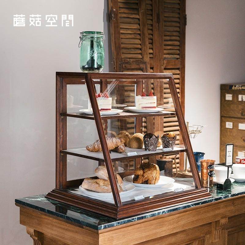 蘑菇空间实木蛋糕面包展示柜玻璃面包展柜