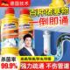 通下水道马桶厕所疏通厨房神器 管道堵塞一倒就通 德国技术