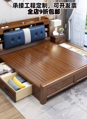 中式胡桃木实木床1.8m家用实木双人大床简约现代1.5m高箱储物婚床