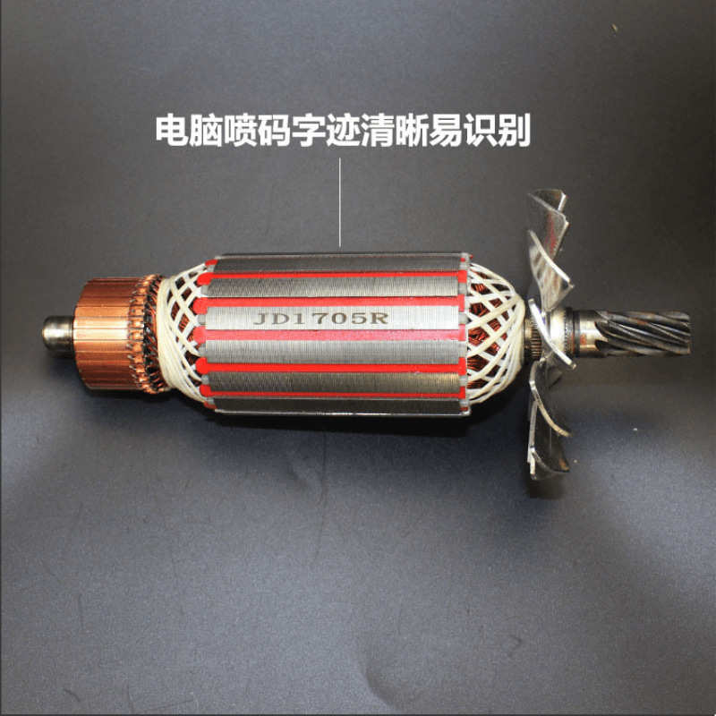 浙江355/350切割机转子  355钢材切割机转子 350切割机转子