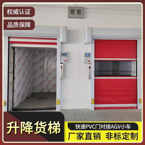 带轿厢式液压升降货梯车间厂房货梯2吨T装卸货导轨链条升降平台
