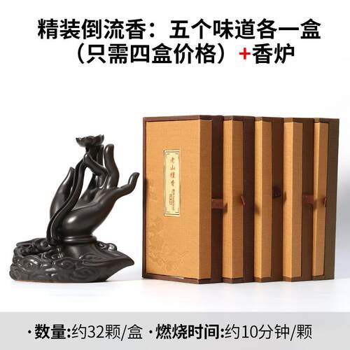高档倒流香炉意陶瓷檀香炉家用件茶道创室内沉香炉檀香倒流香薰摆