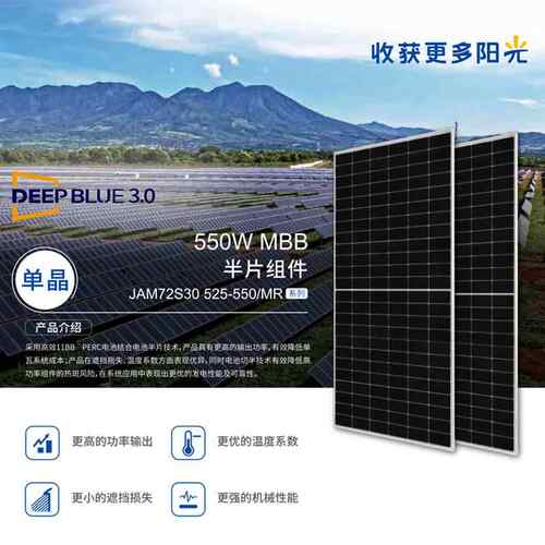 晶澳s光伏组件单WBQ晶能硅615w7JAolar太阳板15w光伏发电系统家用