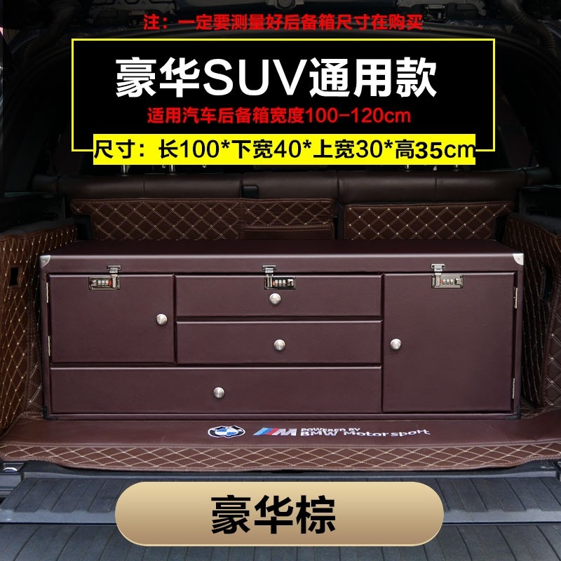 沃尔沃XC60/XC40/XC90/S90/S60L后备箱折叠储物盒收纳箱储物箱