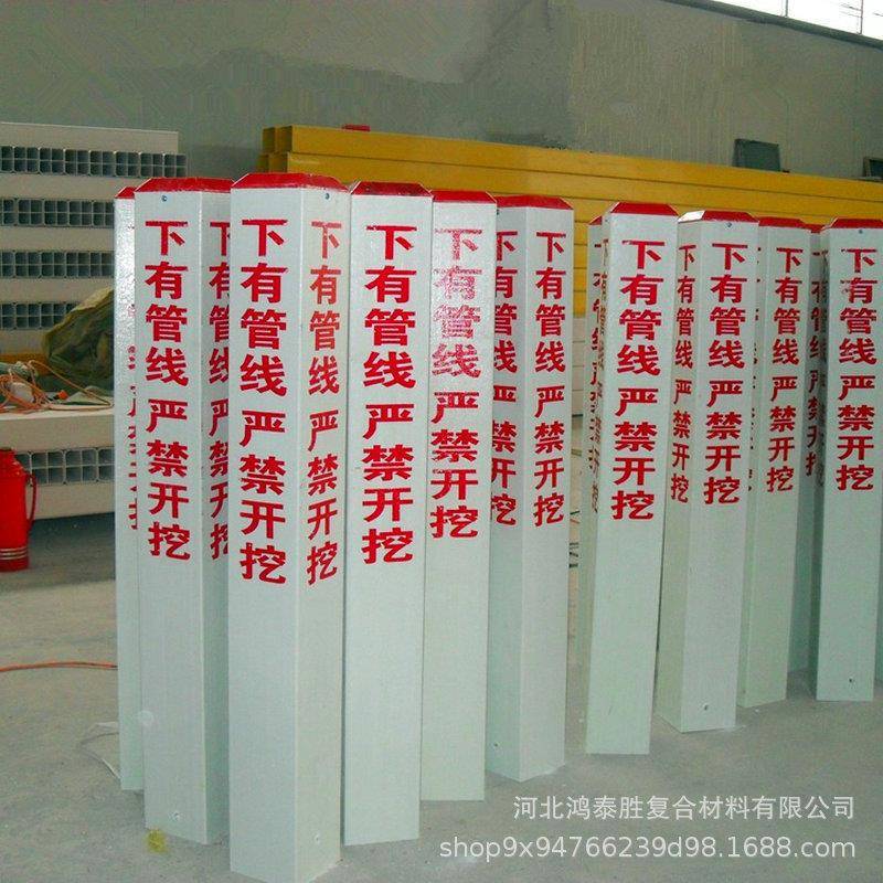 电力电缆警示桩厂家供应光缆地埋标识标志桩玻璃钢警道口标注现货