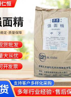 强面精云南贝克强面精复配米面制品膨松剂水分保持剂25kg袋装