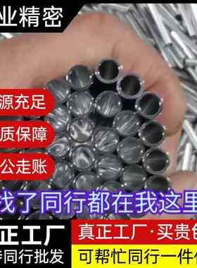 304不锈钢管 毛细管 卡套管 精密管 外径4 6 8 10 12 14 壁厚1mm