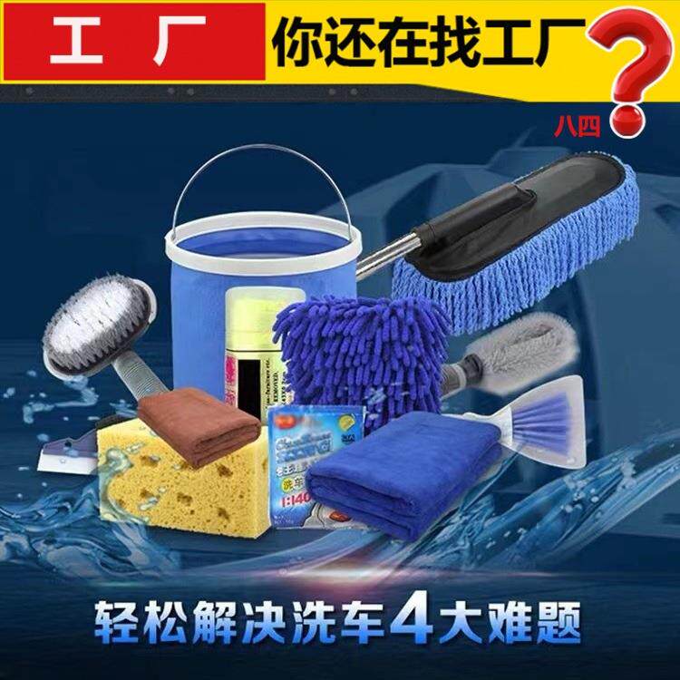 洗车拖把不伤车专用刷车刷子软毛除尘擦车神器汽车用冼车工具全套