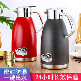 304不锈钢双层真空保温壶大容量罗马壶家用暖水瓶礼品可加印LOGO