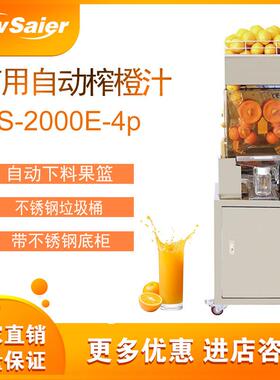 电动挤压榨汁机不锈钢底柜商用榨汁机厂家直销E-4P