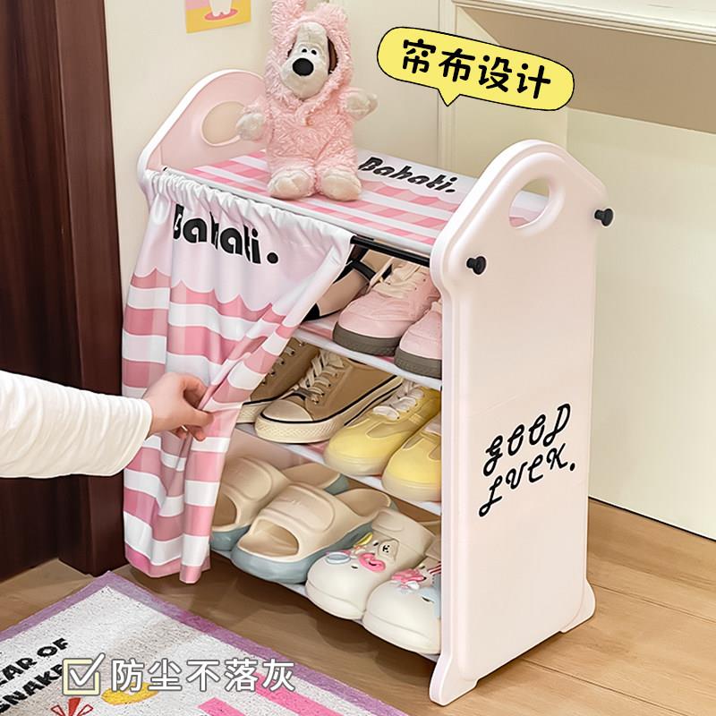 宿舍家用室内可爱鞋架宿舍小型出租房用多层鞋架子防尘简易窄鞋柜