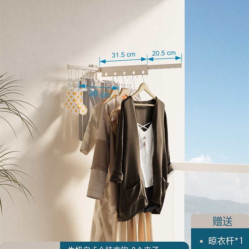 固定免墙上壁挂打孔衣架折叠家用晾衣杆晾衣架隐形晒被子阳台伸缩