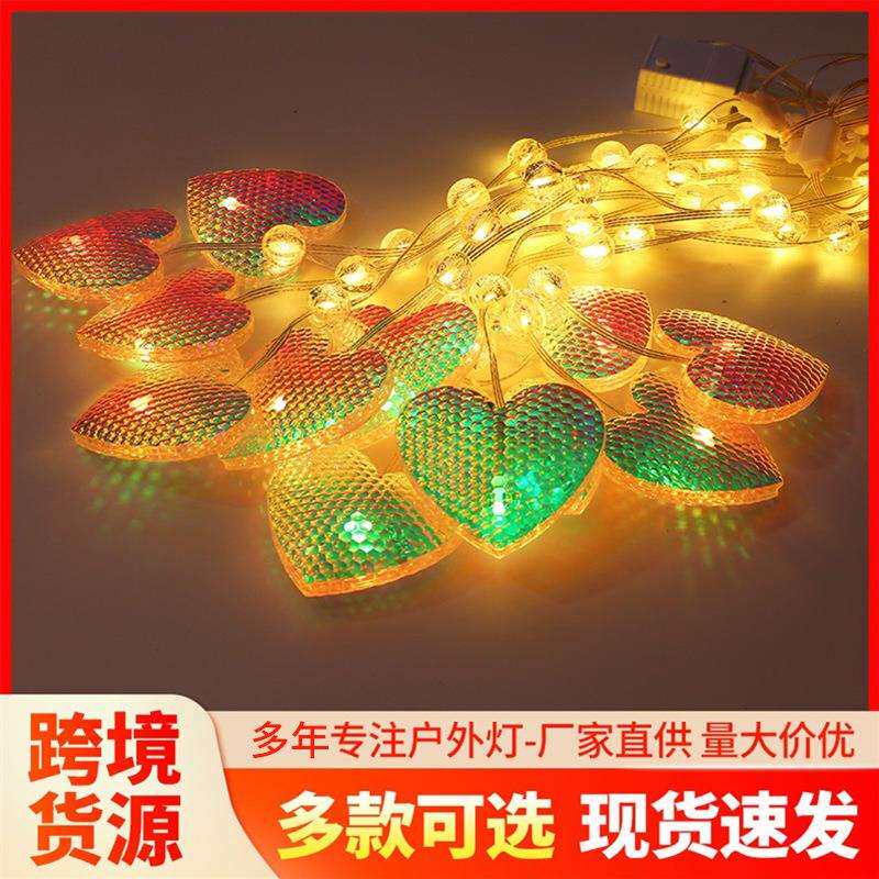 户外跑马LED心形串串灯七彩露营夜市天幕装饰灯串防水节日氛围灯