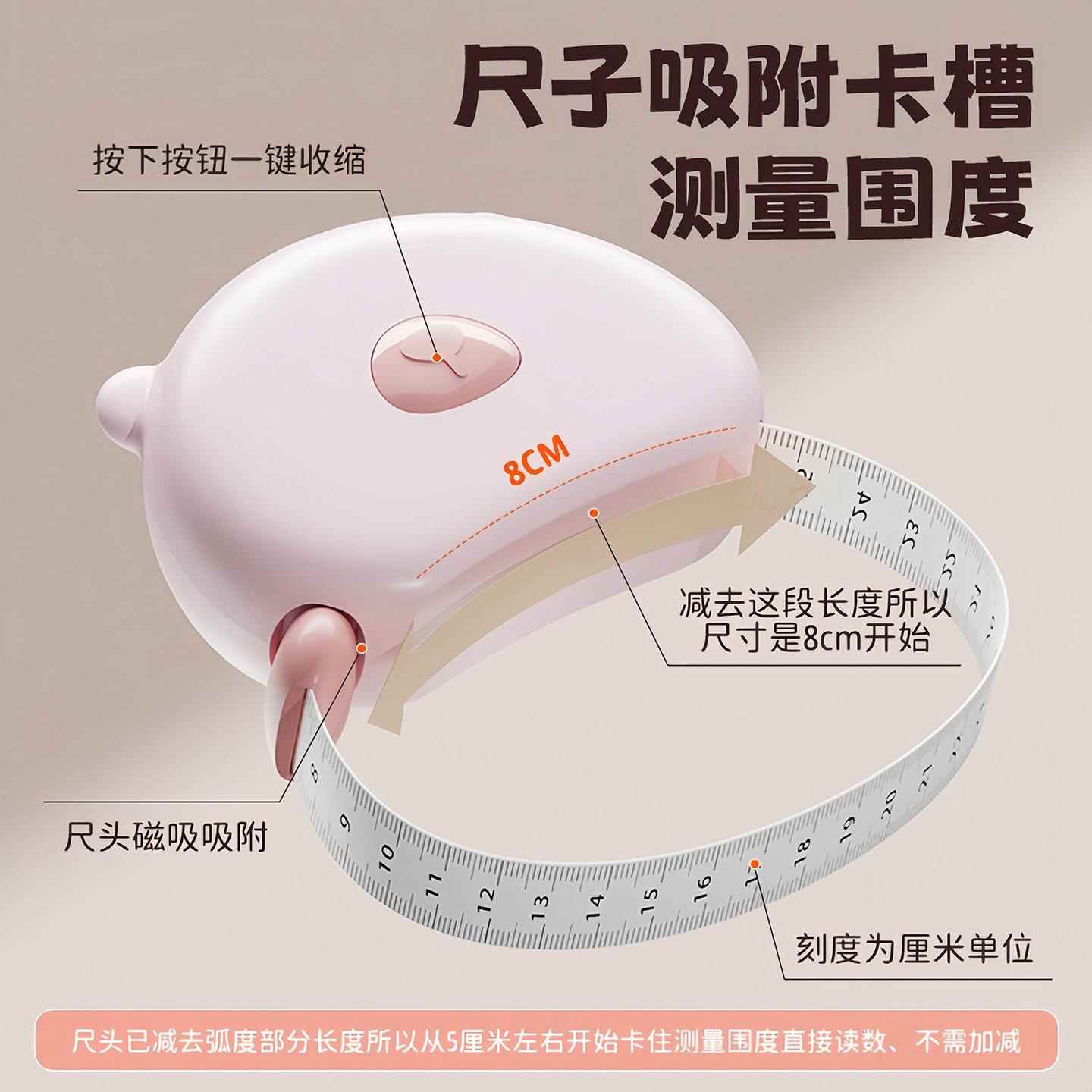 软尺三围测量尺专用腰围腿围臂围胸围自动收缩健身维度三维小尺子