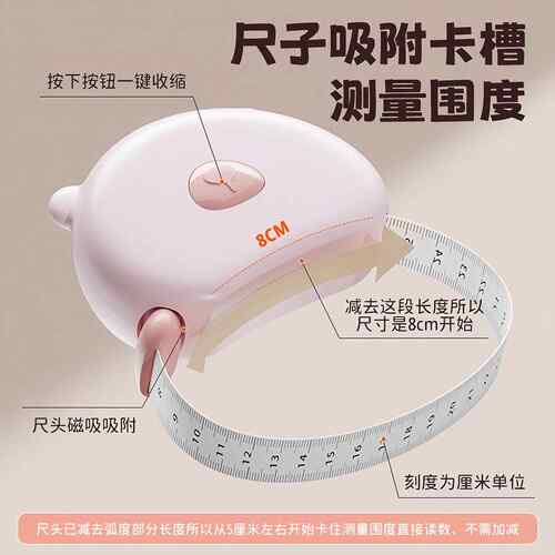 软尺三围测量尺专用腰围腿围臂围胸围自动收缩健身维度三维小尺子