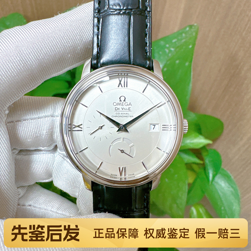 一口价98新欧米茄公价3.77万碟飞系列瑞士腕表全自动机械男士手表