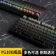 YG108微尘侧刻成品无线机械键盘黑吉蛇客制化套件108键电竞游戏